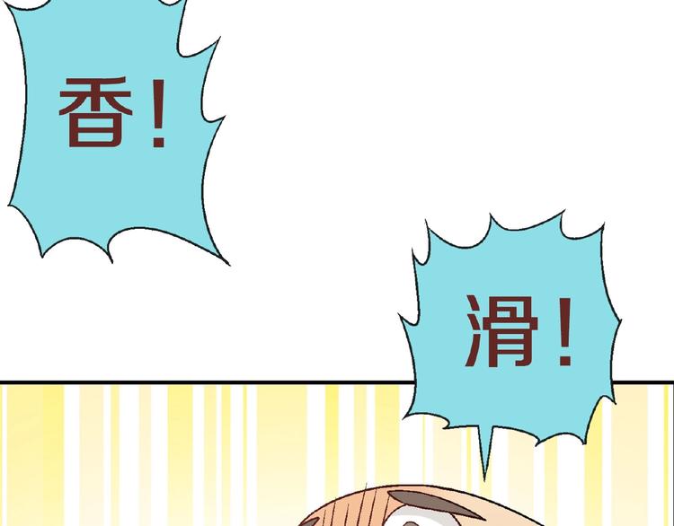 第 88 页