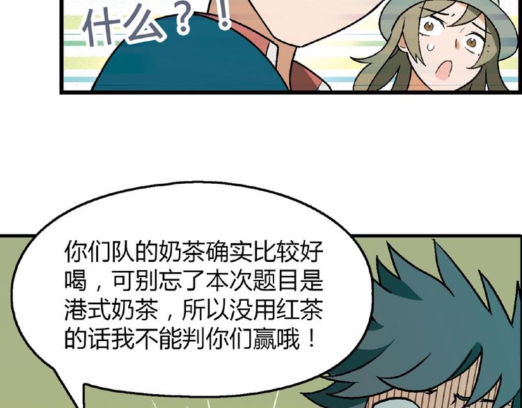第 98 页