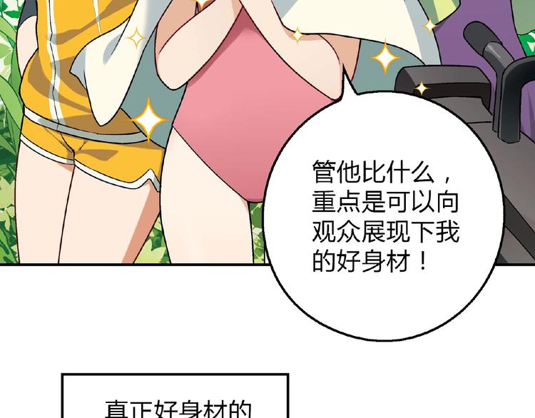 第 105 页