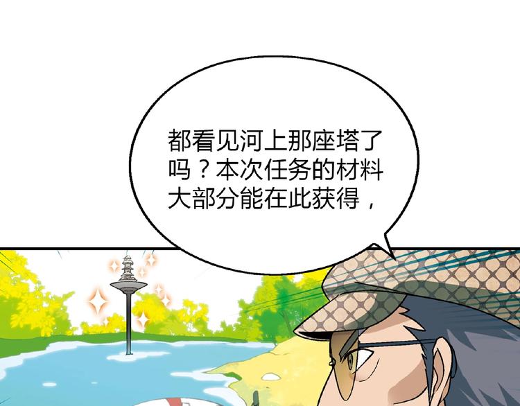 第 108 页