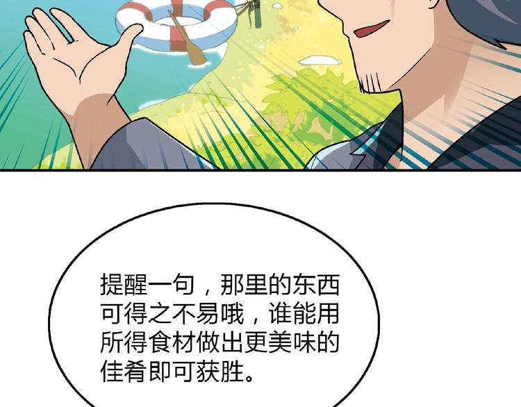 第 109 页
