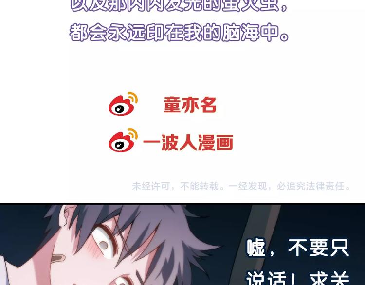 第 112 页