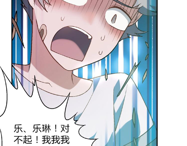 第 70 页