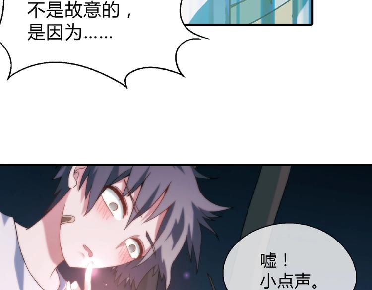 第 71 页
