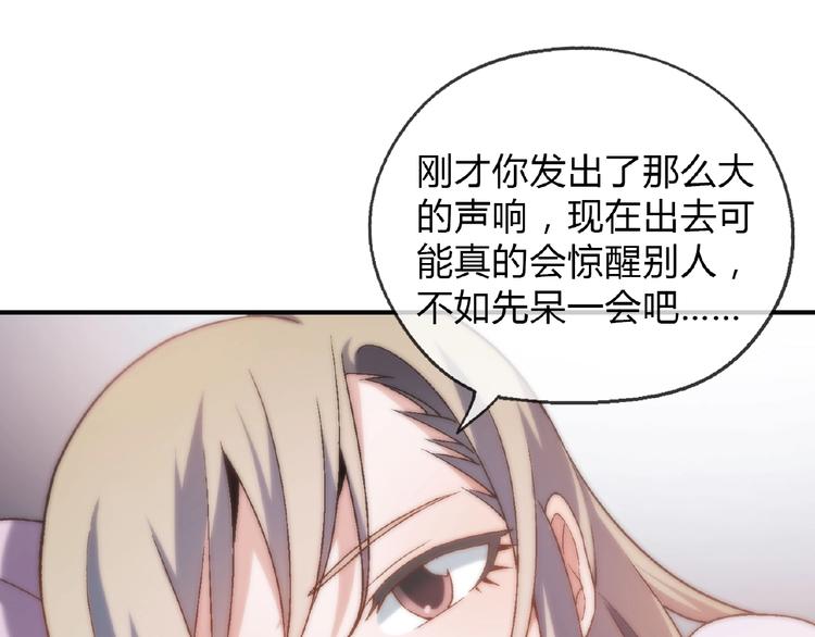 第 77 页