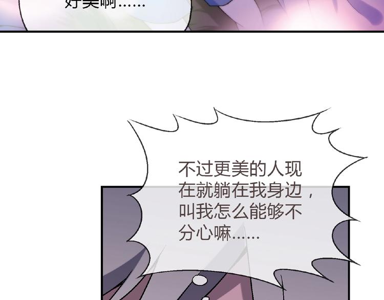第 86 页