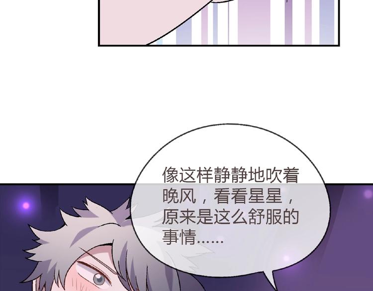 第 88 页