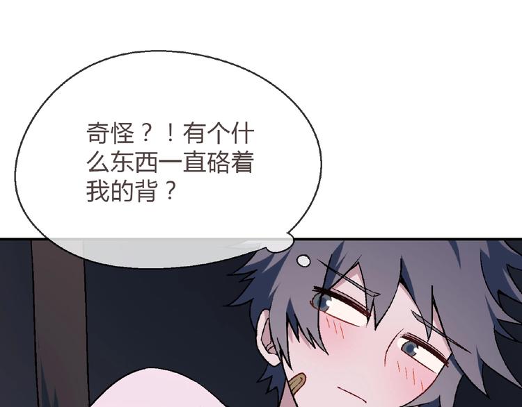 第 91 页