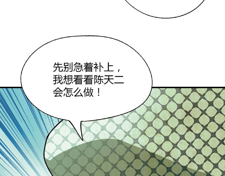 第 109 页