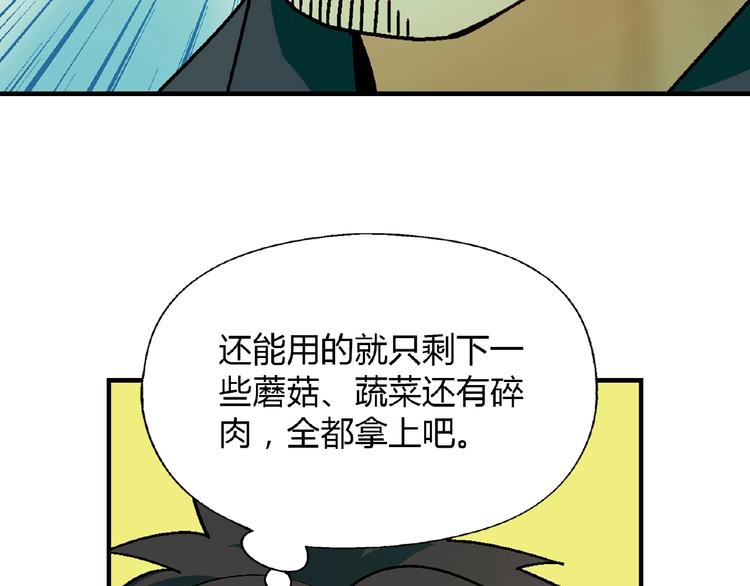 第 111 页