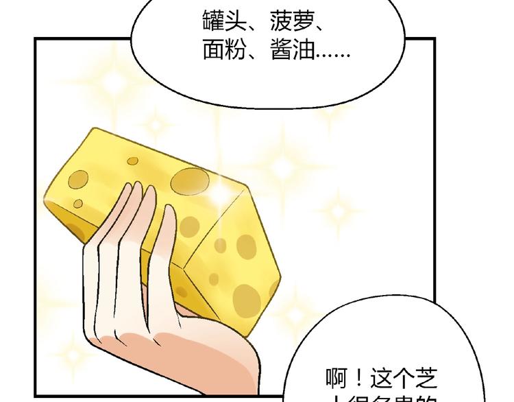 第 54 页