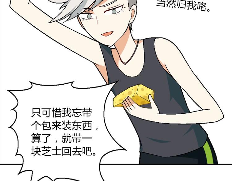 第 56 页