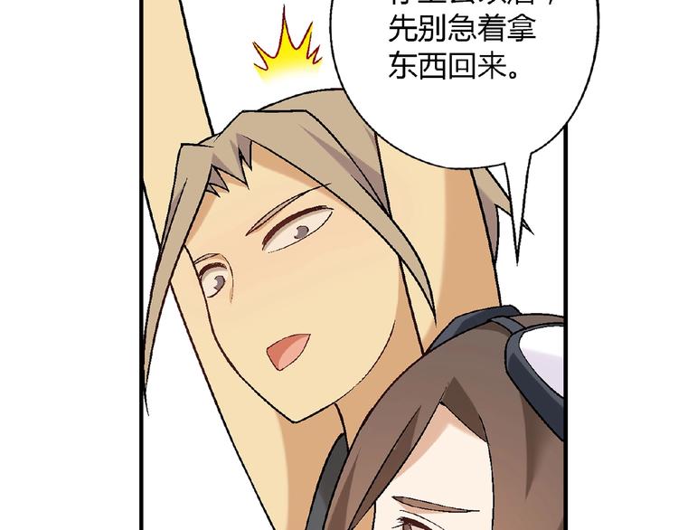 第 60 页