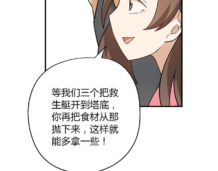 第 61 页