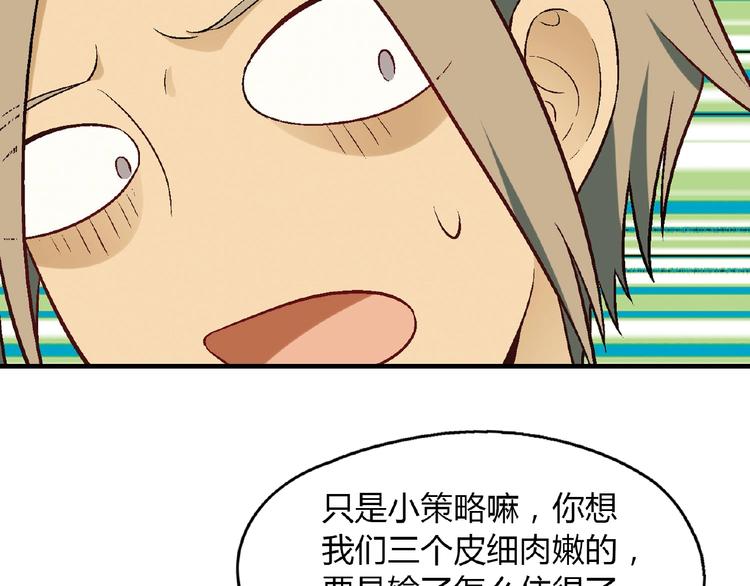 第 69 页