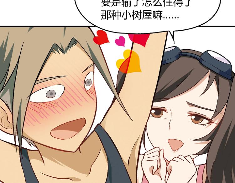 第 70 页