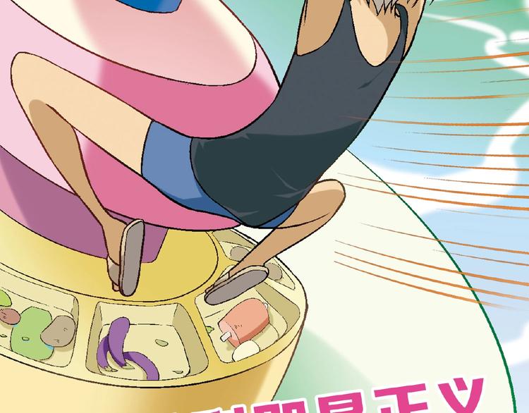 第 73 页