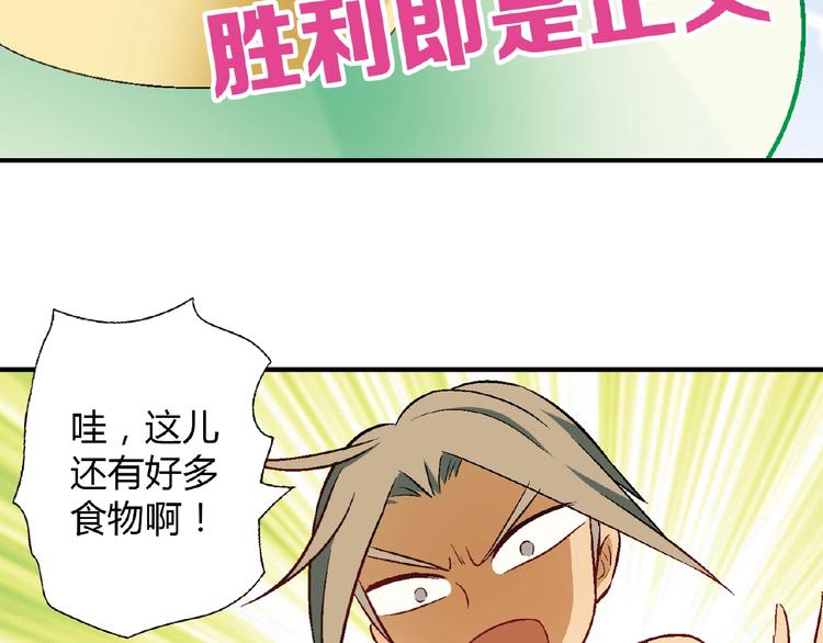 第 74 页