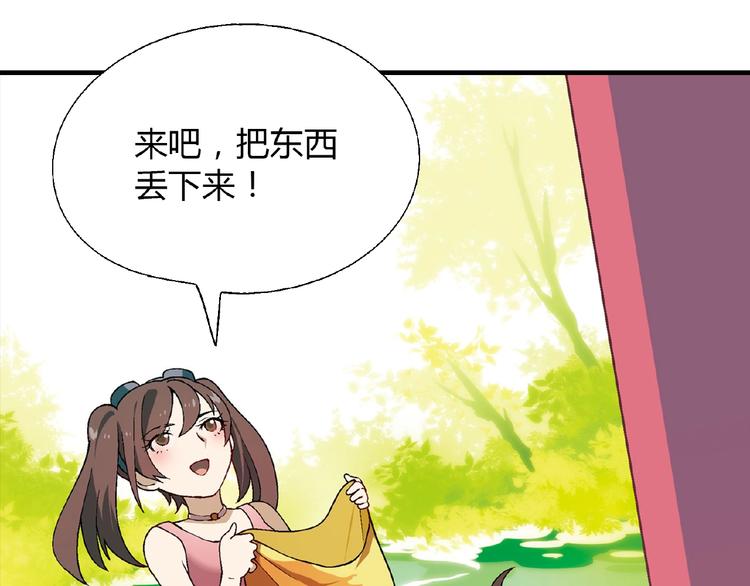 第 76 页