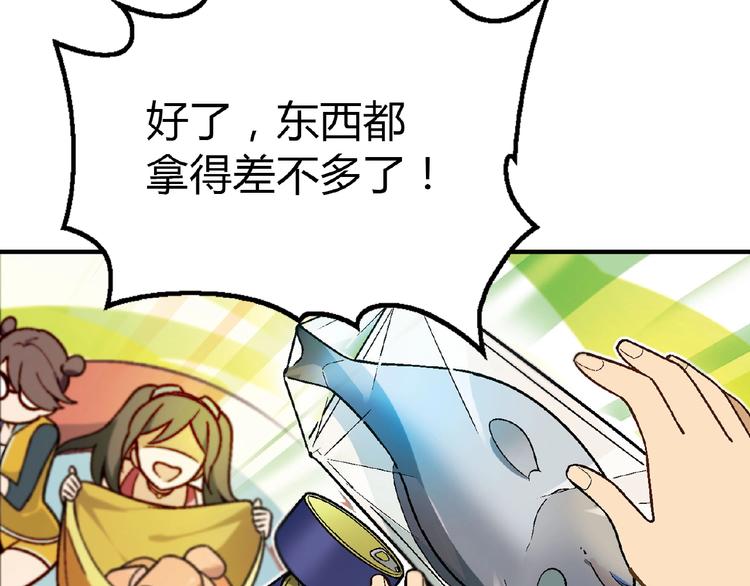 第 81 页