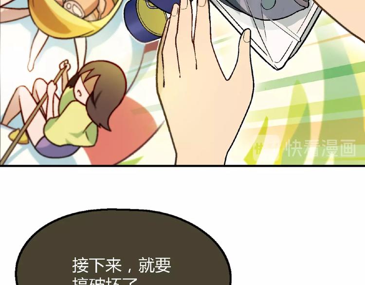 第 82 页