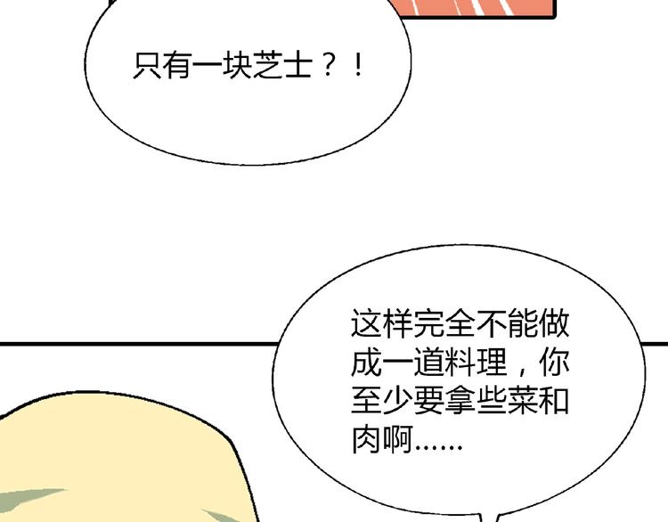 第 87 页