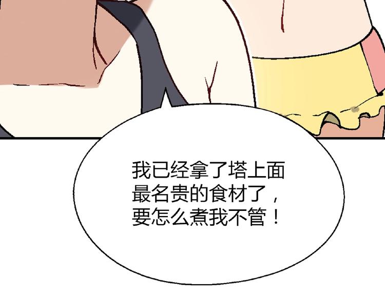 第 90 页