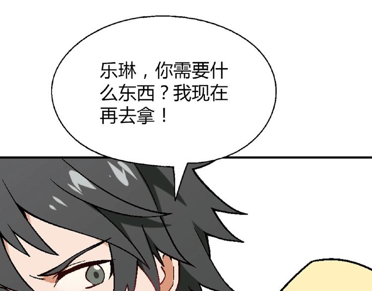 第 91 页