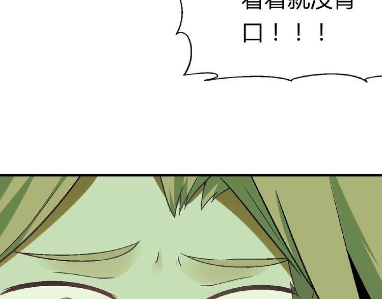 第 110 页