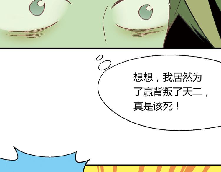 第 111 页