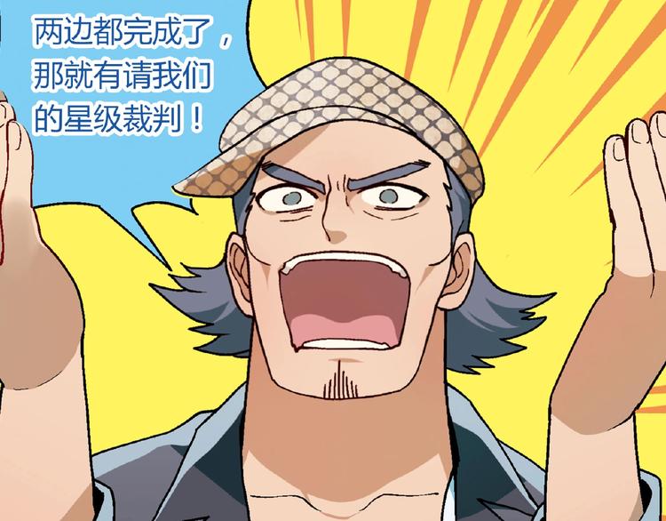 第 112 页