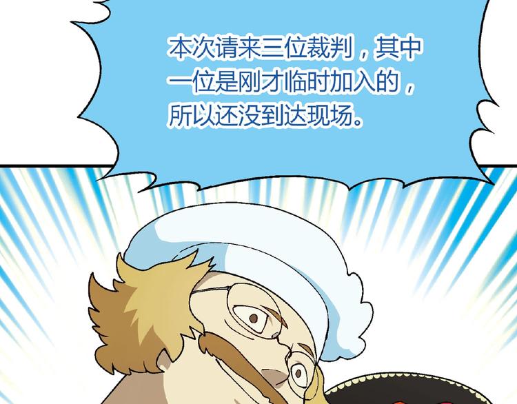 第 114 页