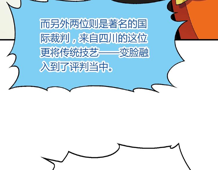 第 116 页