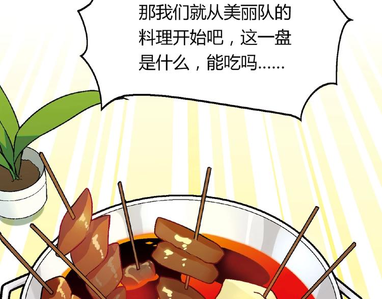 第 117 页
