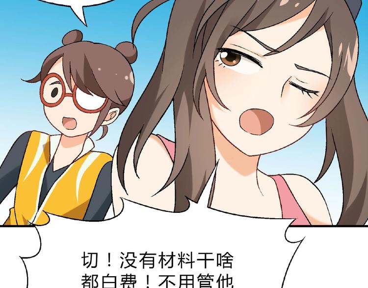 第 57 页
