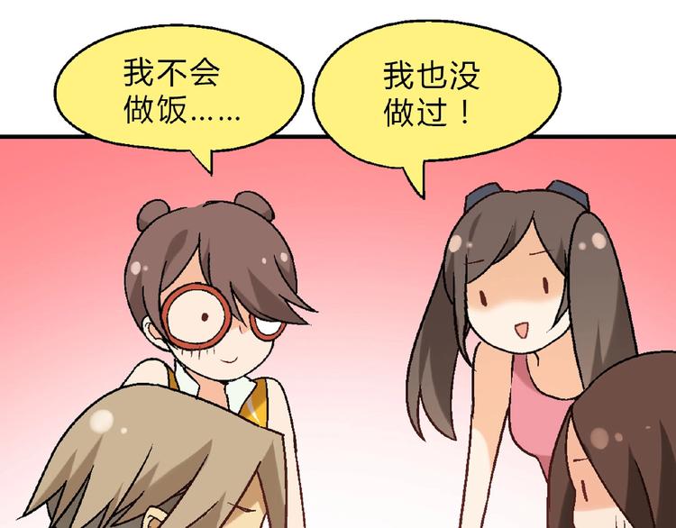 第 60 页