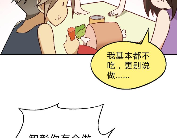 第 61 页