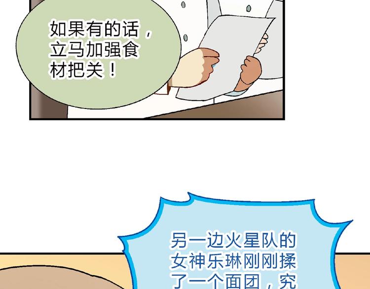 第 79 页