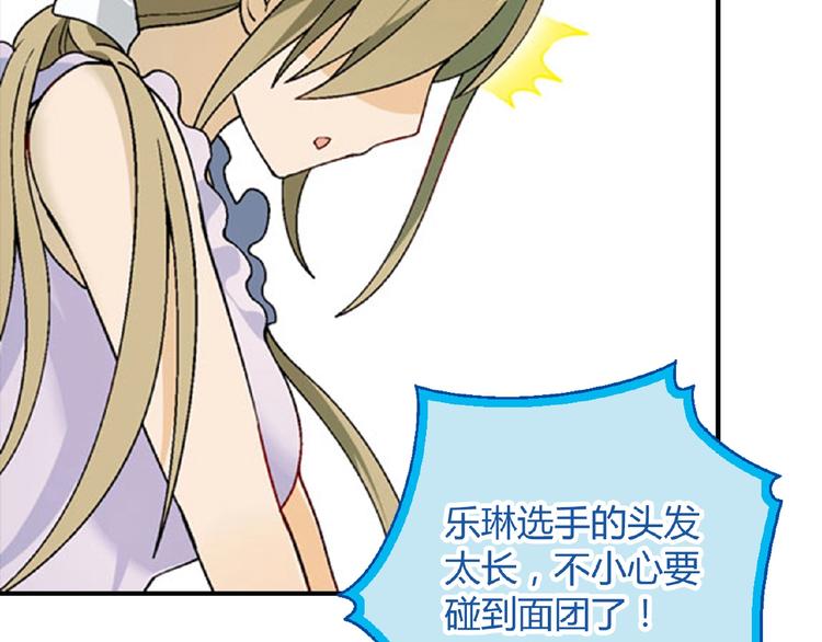 第 86 页