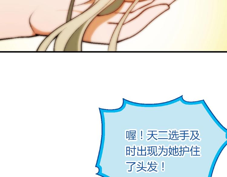 第 88 页