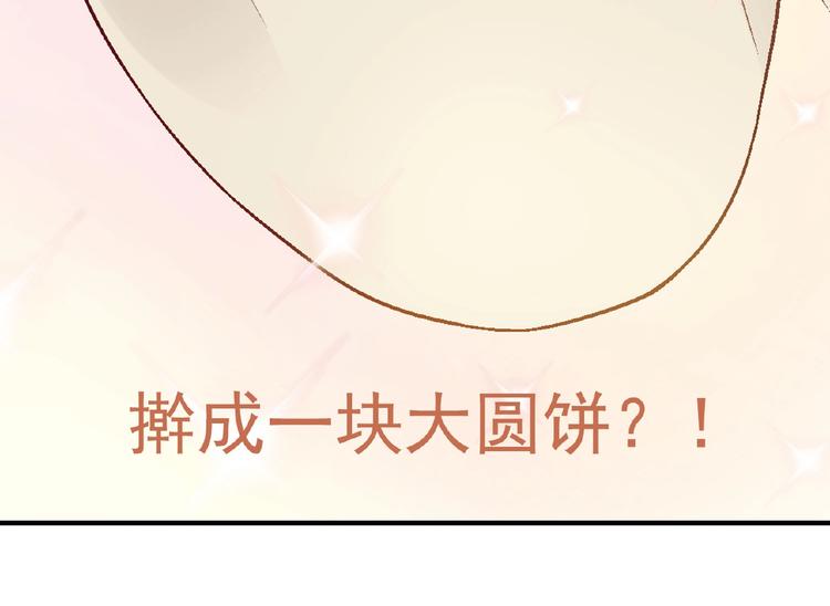 第 97 页