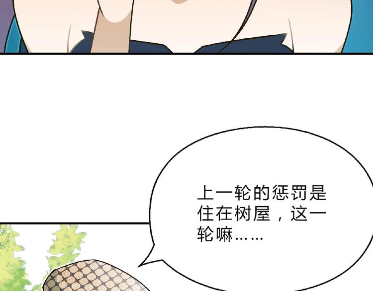 第 110 页