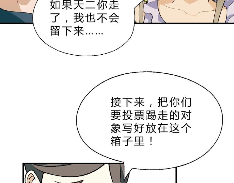 第 117 页