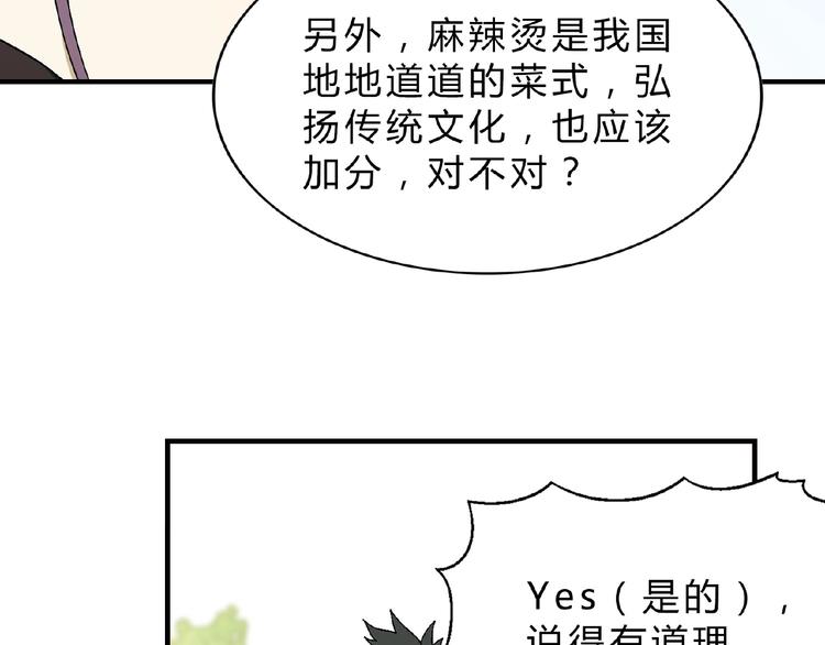 第 59 页