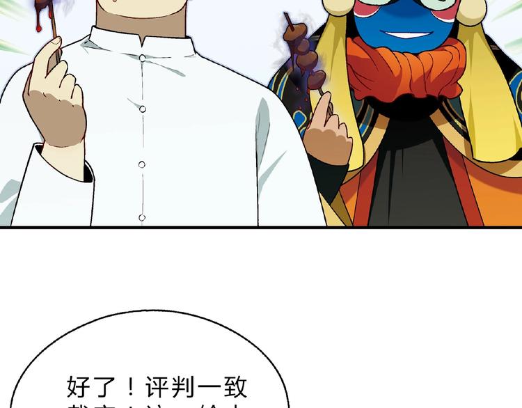 第 69 页
