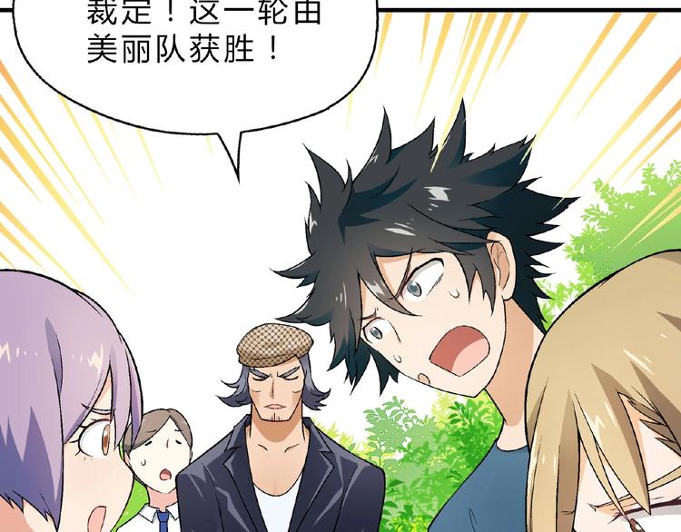 第 70 页
