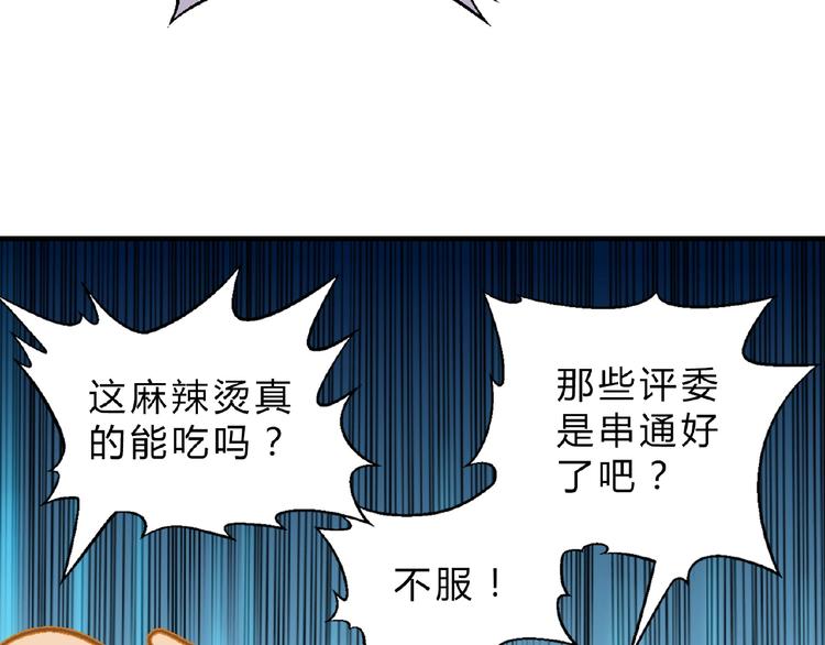 第 74 页