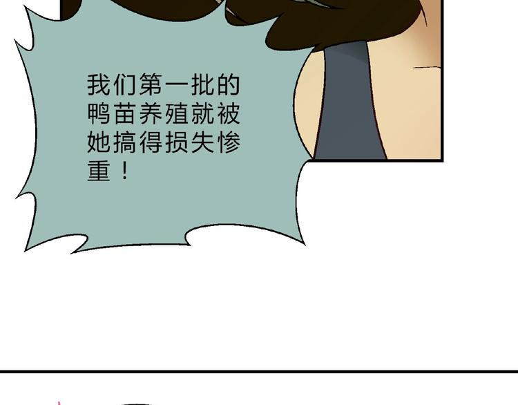 第 92 页