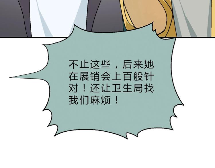 第 94 页