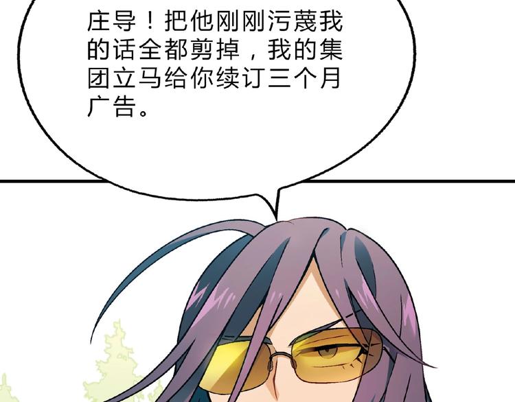 第 97 页